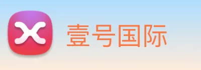 壹号国际 logo